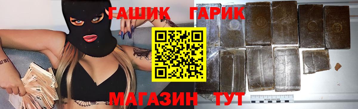 Каннабис  Вход с VPN  MDMA  Осинники  ГАШИШ  Меф МЯУ МЯУ кристаллы  COCAIN 