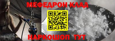 кокаин Рязань