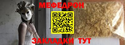 Альфа ПВП Рыбинск
