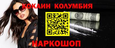 мефедрон Рузаевка