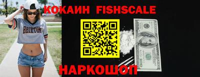 кокаин Рязань