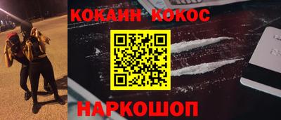 кокаин Рязань