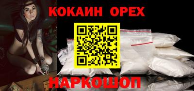 мефедрон Рузаевка