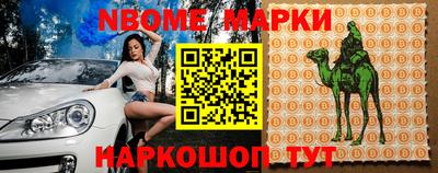 Альфа ПВП Рыбинск