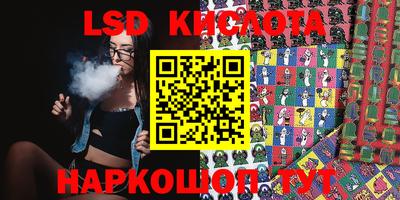 мефедрон Рузаевка