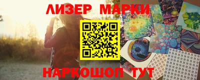 мефедрон Рузаевка