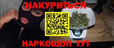 мефедрон Рузаевка