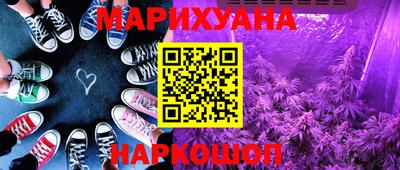 мефедрон Рузаевка