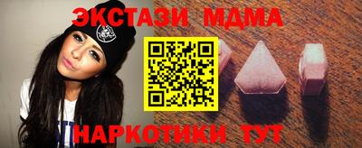 мефедрон Рузаевка