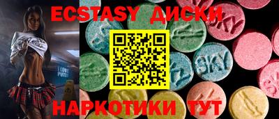 мефедрон Рузаевка