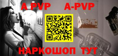 мефедрон Рузаевка