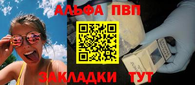 мефедрон Рузаевка