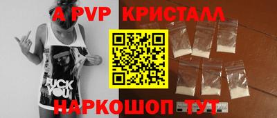 Альфа ПВП Рыбинск