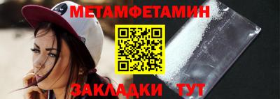 Альфа ПВП Рыбинск