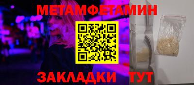 кокаин Рязань