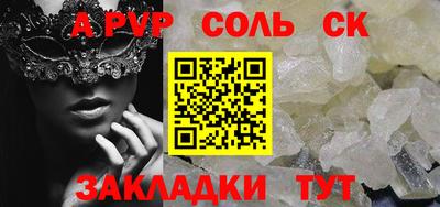 кокаин Рязань