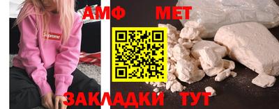 мефедрон Рузаевка