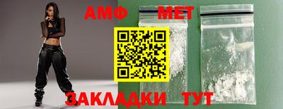 Альфа ПВП Рыбинск