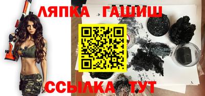 Альфа ПВП Рыбинск