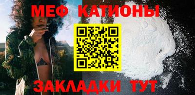 мефедрон Рузаевка