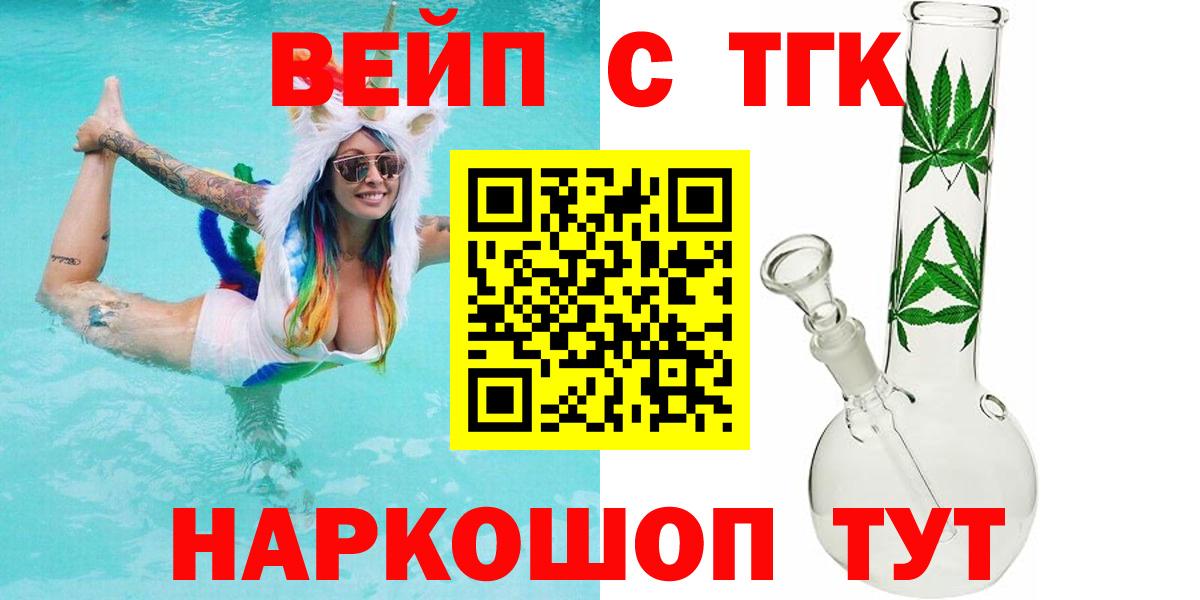 цена   Вход с VPN  Дистиллят ТГК Wax  Осинники  Дистиллят ТГК гашишное масло 