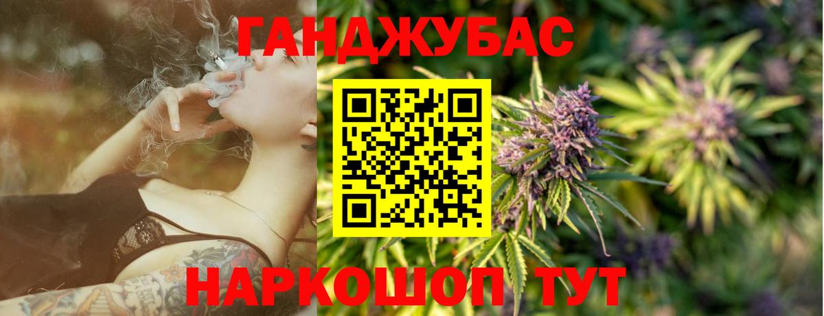 Осинники  Марихуана ГИДРОПОН  Вход с VPN  Бошки марихуана SATIVA & INDICA 